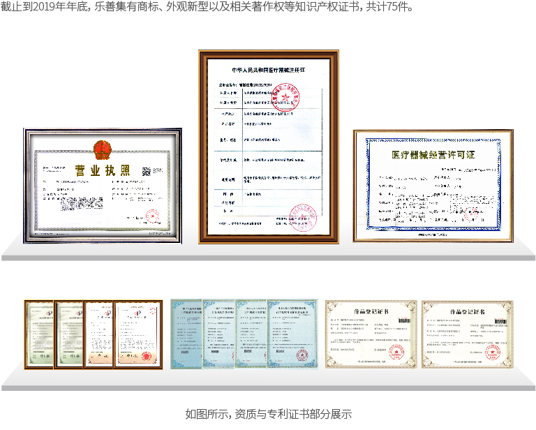 荣誉资质_画板 1.jpg
